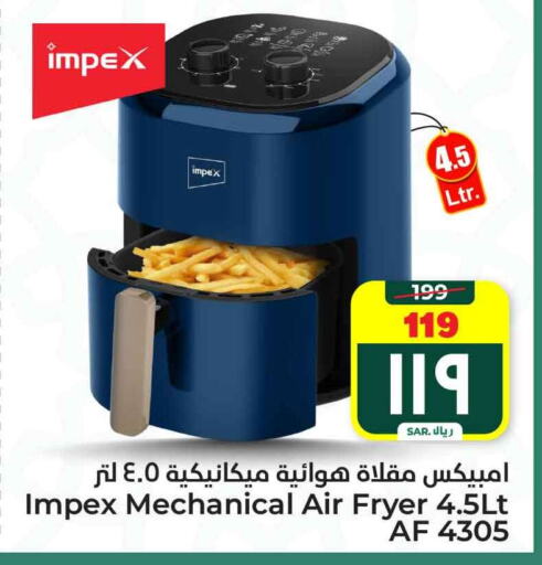 IMPEX Air Fryer available at Hyper Al Wafa in KSA, Saudi Arabia, Saudi - Mecca