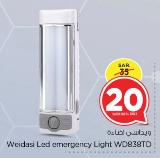 available at Nesto in KSA, Saudi Arabia, Saudi - Riyadh