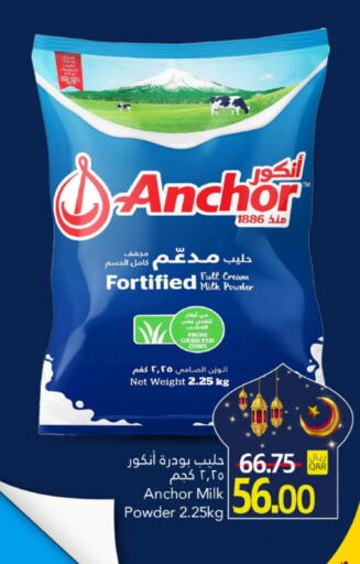 ANCHOR Milk Powder available at Gulf Food Center in Qatar - Al Wakra