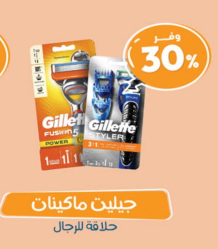 GILLETTE Razor available at United Pharmacies in KSA, Saudi Arabia, Saudi - Jubail