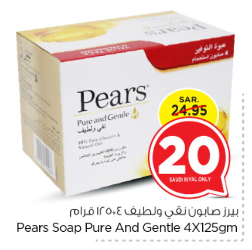 PEARS available at Nesto in KSA, Saudi Arabia, Saudi - Riyadh