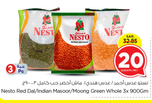 available at Nesto in KSA, Saudi Arabia, Saudi - Al Majmaah