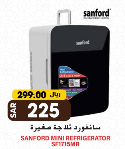 SANFORD Refrigerator available at Grand Hyper in KSA, Saudi Arabia, Saudi - Riyadh