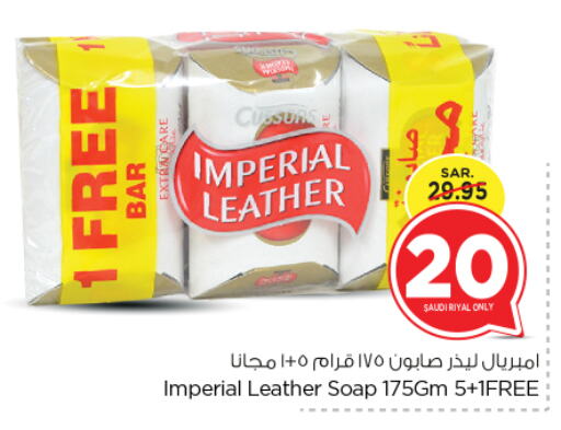 IMPERIAL LEATHER available at Nesto in KSA, Saudi Arabia, Saudi - Riyadh