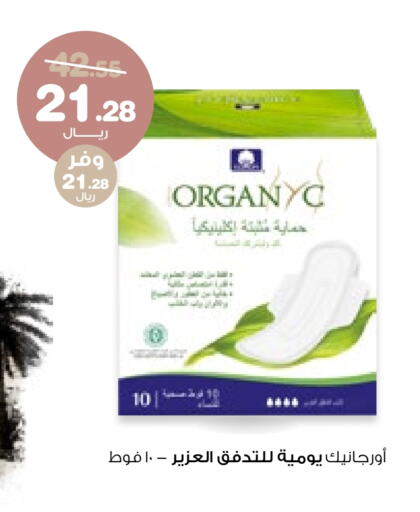 available at Innova Health Care in KSA, Saudi Arabia, Saudi - Unayzah