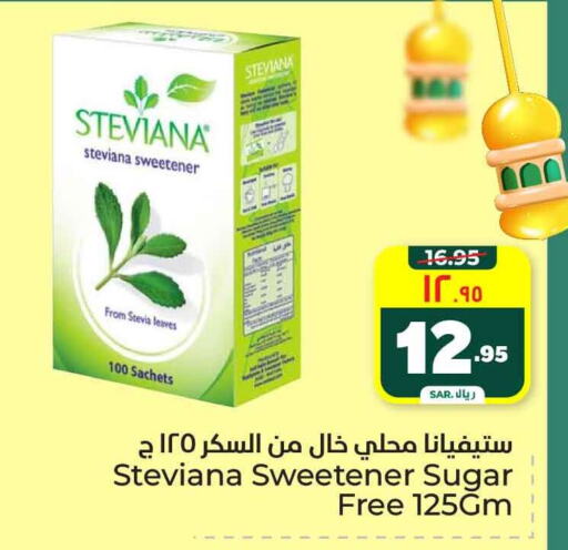 available at Hyper Al Wafa in KSA, Saudi Arabia, Saudi - Riyadh