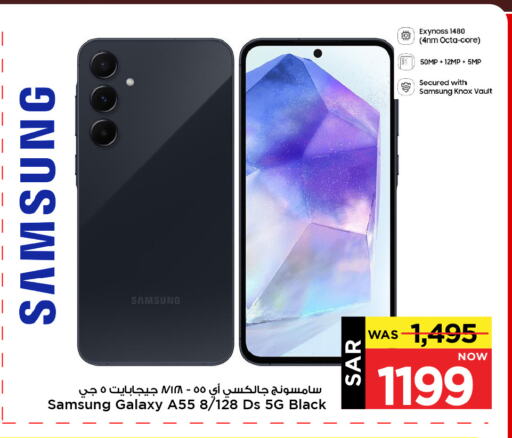 SAMSUNG available at Mark & Save in KSA, Saudi Arabia, Saudi - Al Hasa