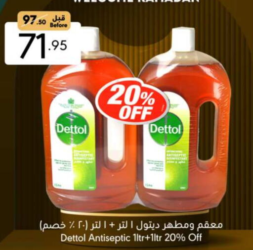 DETTOL Disinfectant available at Manuel Market in KSA, Saudi Arabia, Saudi - Jeddah