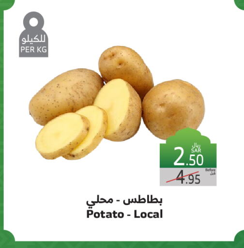 بطاطا available at الراية in مملكة العربية السعودية, السعودية, سعودية - مكة المكرمة