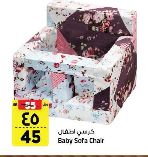 available at Al Madina Hypermarket in KSA, Saudi Arabia, Saudi - Riyadh