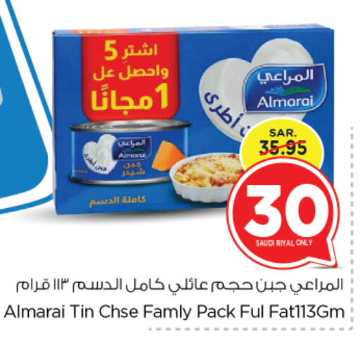 ALMARAI available at Nesto in KSA, Saudi Arabia, Saudi - Jubail