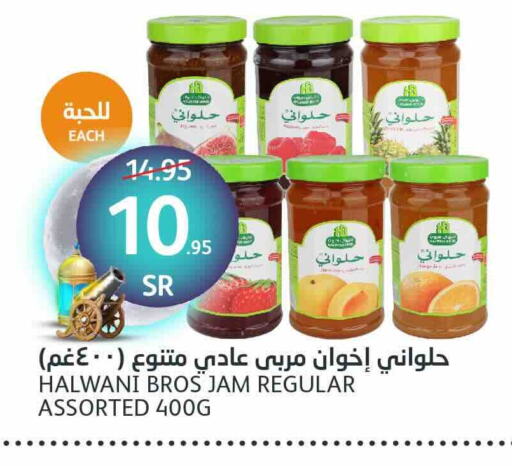 مربى available at مركز الجزيرة للتسوق in مملكة العربية السعودية, السعودية, سعودية - الرياض