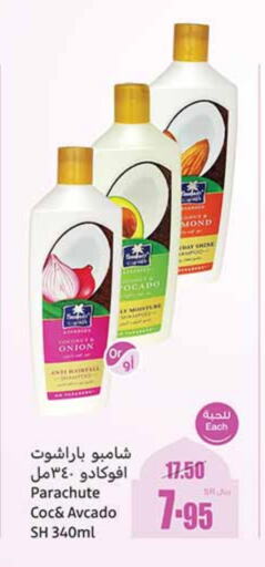 PARACHUTE Shampoo / Conditioner available at Othaim Markets in KSA, Saudi Arabia, Saudi - Jubail