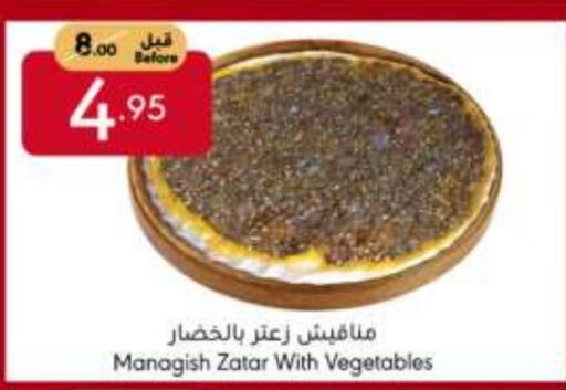 available at Manuel Market in KSA, Saudi Arabia, Saudi - Jeddah