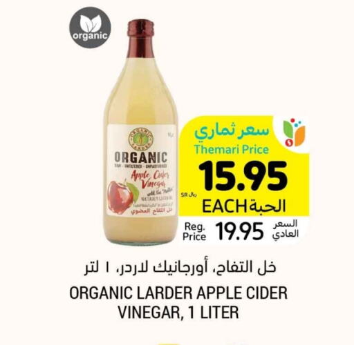 Vinegar available at Tamimi Market in KSA, Saudi Arabia, Saudi - Jeddah