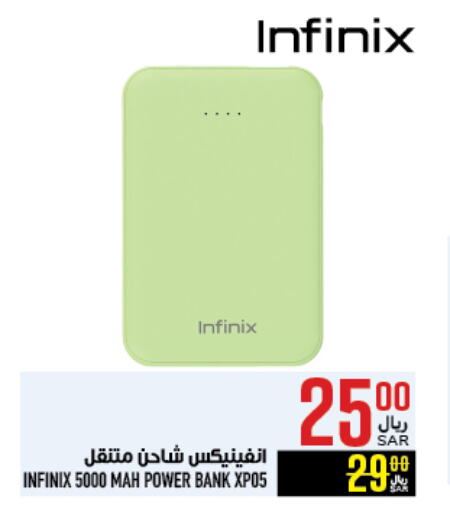 INFINIX Powerbank available at Abraj Hypermarket in KSA, Saudi Arabia, Saudi - Mecca