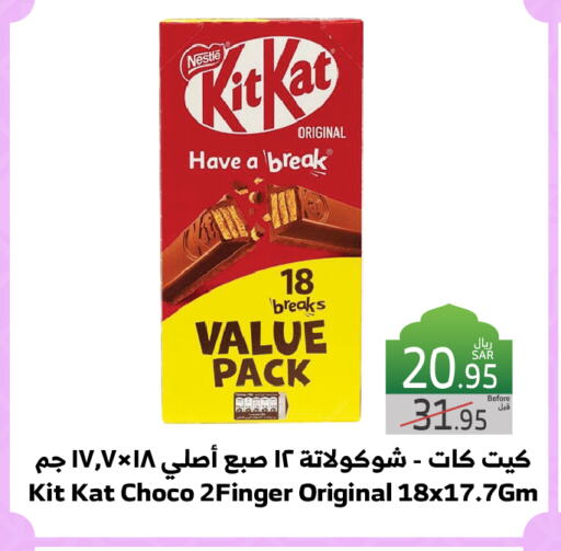 available at الراية in مملكة العربية السعودية, السعودية, سعودية - الطائف