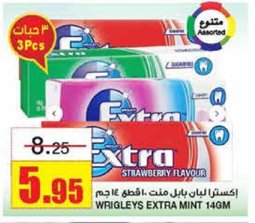 Strawberry Mint available at أسواق السدحان in مملكة العربية السعودية, السعودية, سعودية - الرياض