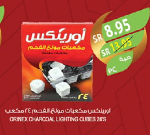 available at المزرعة in مملكة العربية السعودية, السعودية, سعودية - جازان