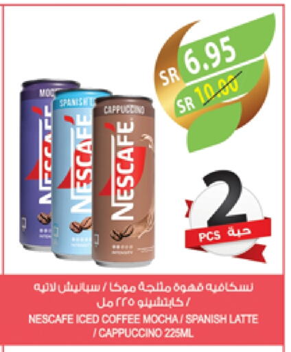 NESCAFE Iced / Coffee Drink available at Farm  in KSA, Saudi Arabia, Saudi - Al Bahah