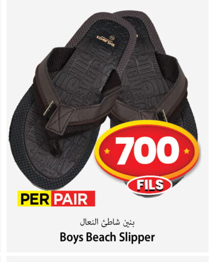 available at مارك & سايف in الكويت - مدينة الكويت