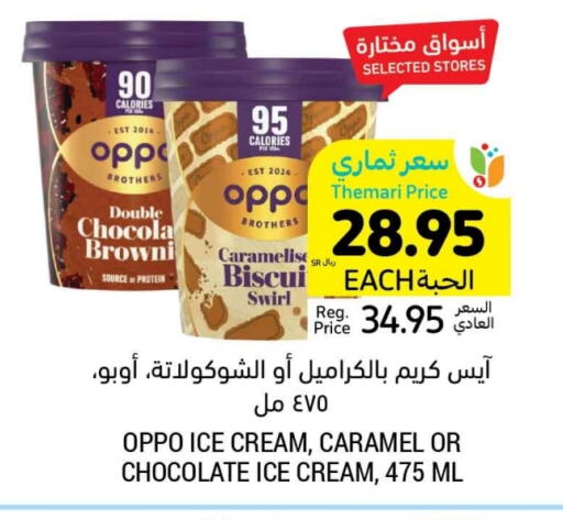 available at Tamimi Market in KSA, Saudi Arabia, Saudi - Jeddah