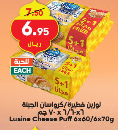 available at الدكان in مملكة العربية السعودية, السعودية, سعودية - جدة