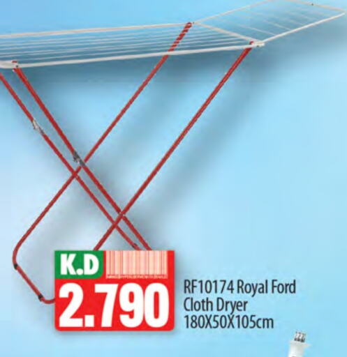 Dryer Stand available at Mango Hypermarket  in Kuwait - Jahra Governorate