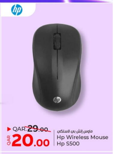 HP Keyboard / Mouse available at Paris Hypermarket in Qatar - Doha