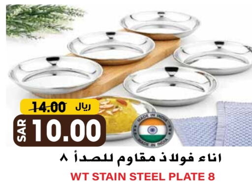 available at Grand Hyper in KSA, Saudi Arabia, Saudi - Riyadh