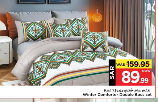 available at Mark & Save in KSA, Saudi Arabia, Saudi - Al Hasa