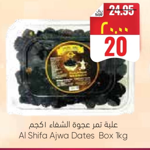 available at ستي فلاور in مملكة العربية السعودية, السعودية, سعودية - الجبيل‎