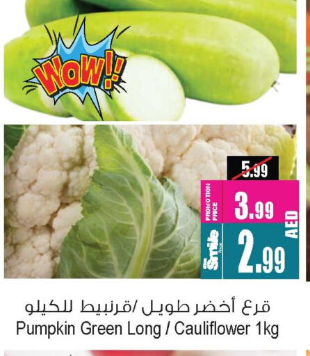 Cauliflower available at Ansar Gallery in UAE - Dubai