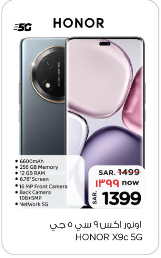 HONOR available at Nesto in KSA, Saudi Arabia, Saudi - Jubail