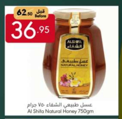 الشِفاء عسل available at مانويل ماركت in مملكة العربية السعودية, السعودية, سعودية - الرياض