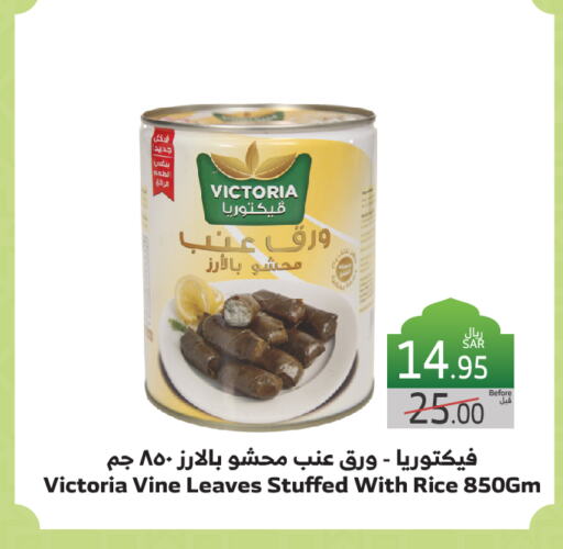 available at Al Raya in KSA, Saudi Arabia, Saudi - Jeddah