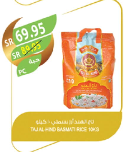 Basmati / Biryani Rice available at Farm  in KSA, Saudi Arabia, Saudi - Jazan