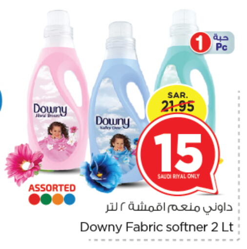 DOWNY Softener available at Nesto in KSA, Saudi Arabia, Saudi - Jubail