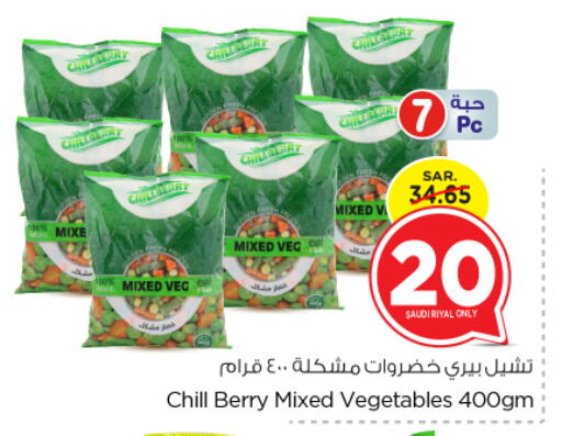 available at Nesto in KSA, Saudi Arabia, Saudi - Riyadh