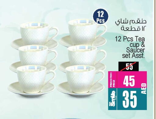 available at أنصار مول in الإمارات العربية المتحدة , الامارات - الشارقة / عجمان