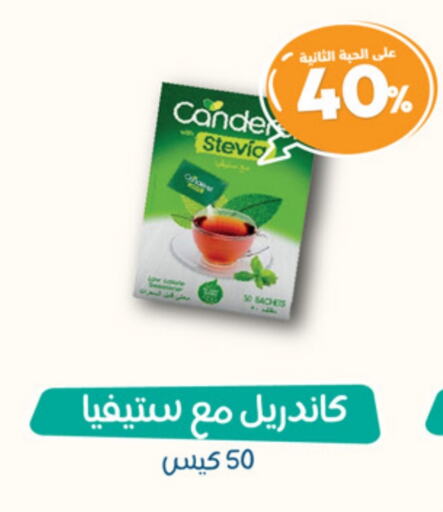 available at United Pharmacies in KSA, Saudi Arabia, Saudi - Unayzah