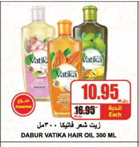 VATIKA Hair Oil available at A Market in KSA, Saudi Arabia, Saudi - Riyadh