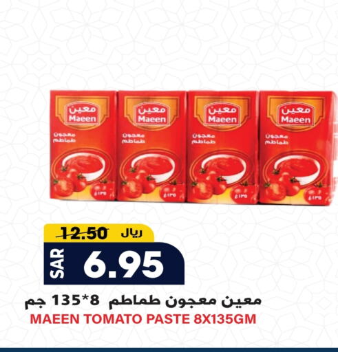 Tomato Paste available at Grand Hyper in KSA, Saudi Arabia, Saudi - Riyadh