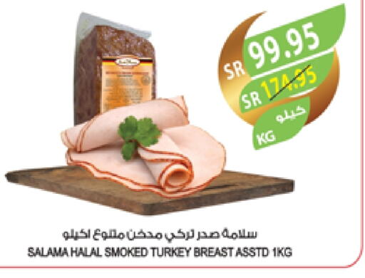 available at المزرعة in مملكة العربية السعودية, السعودية, سعودية - القطيف‎