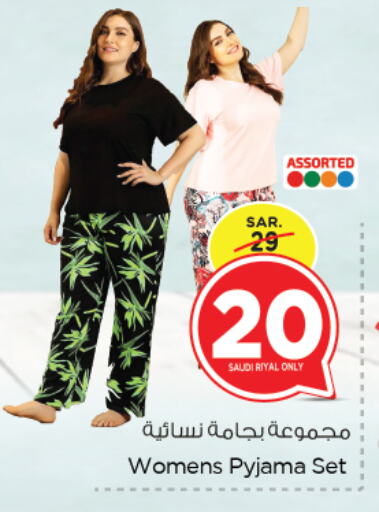 available at Nesto in KSA, Saudi Arabia, Saudi - Dammam