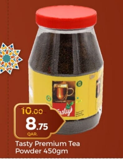 Tea Powder available at Paris Hypermarket in Qatar - Doha