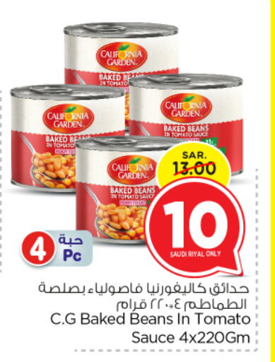 CALIFORNIA GARDEN Baked Beans available at Nesto in KSA, Saudi Arabia, Saudi - Riyadh