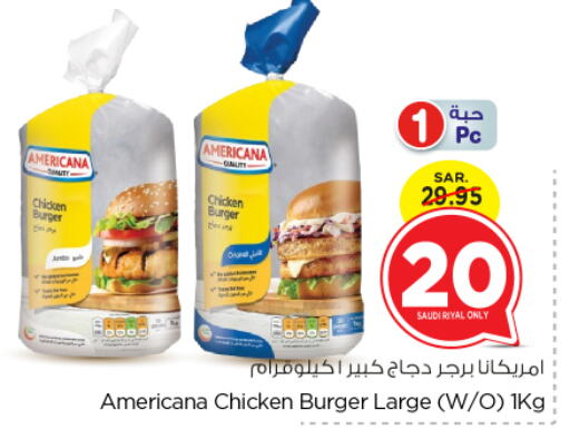 AMERICANA Chicken Burger available at Nesto in KSA, Saudi Arabia, Saudi - Al Majmaah