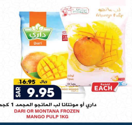 Mango available at جراند هايبر in مملكة العربية السعودية, السعودية, سعودية - الرياض