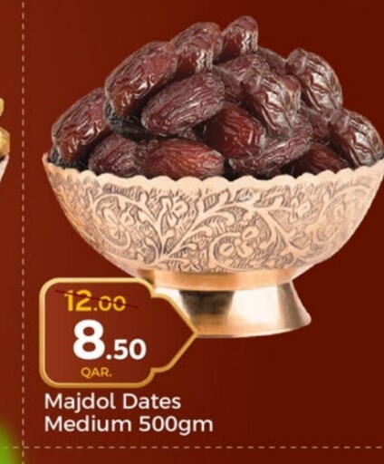 available at باريس هايبرماركت in قطر - الوكرة